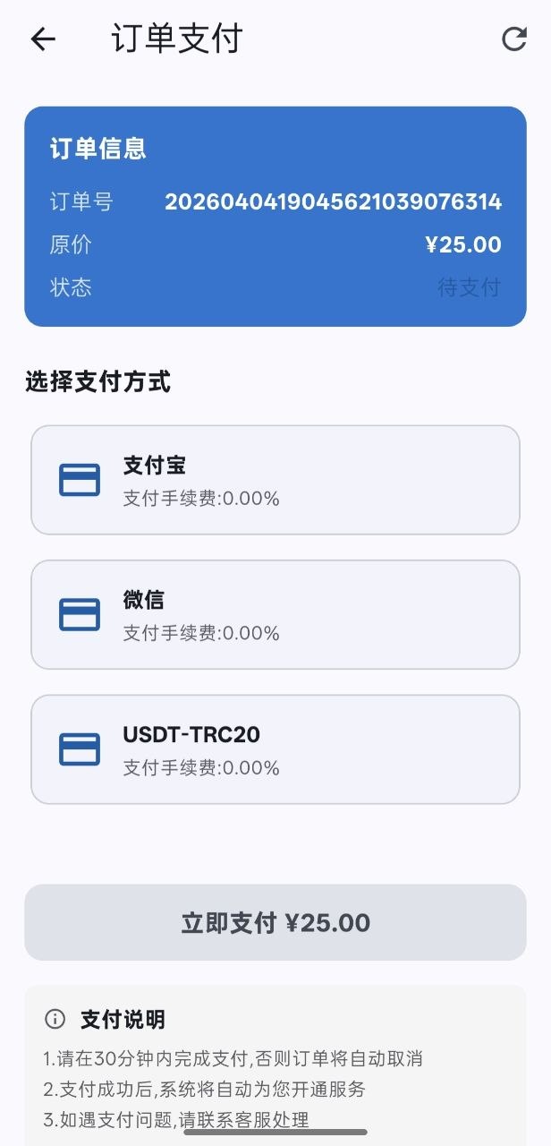 Android 步骤 5