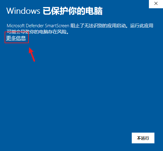 Windows 步骤 4