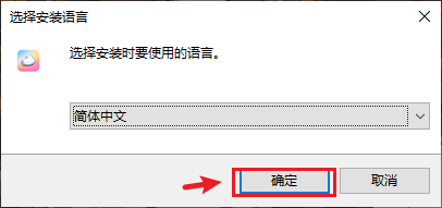 Windows 步骤 6