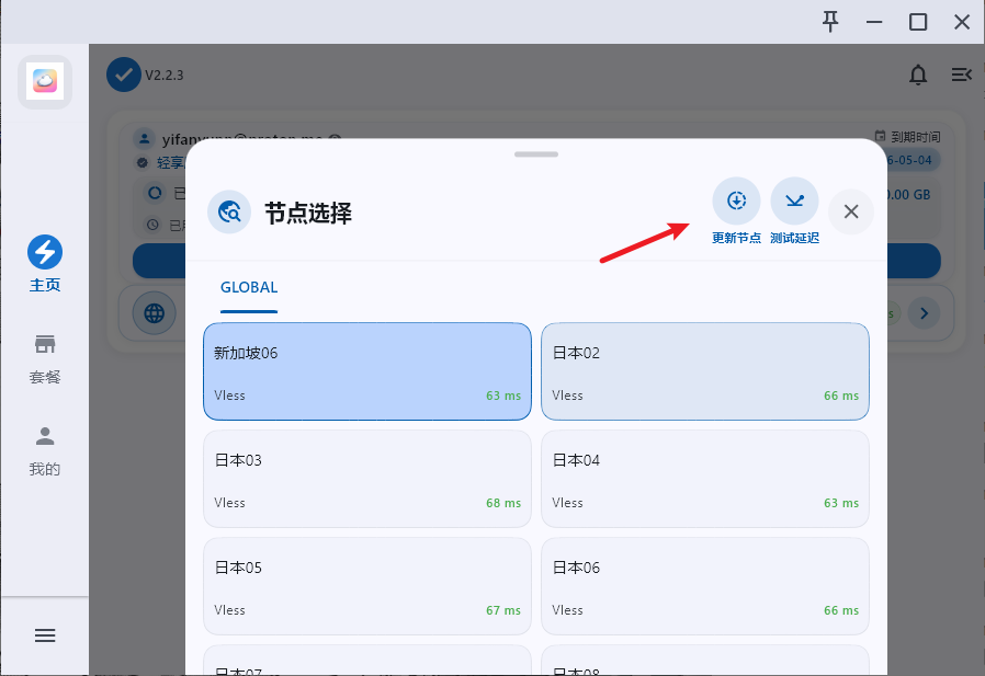 Windows 步骤 14